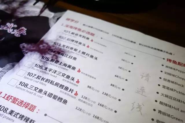 修学分竟然靠吃鱼？！这家烤鱼已经被“学霸”占领了！