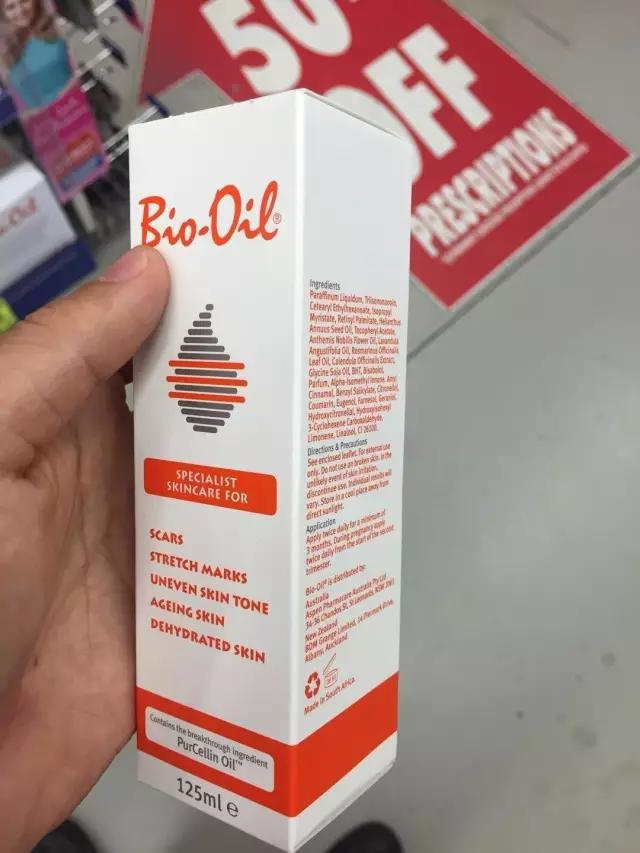 去香港一定要买的保健药品,去香港必买的护肤品