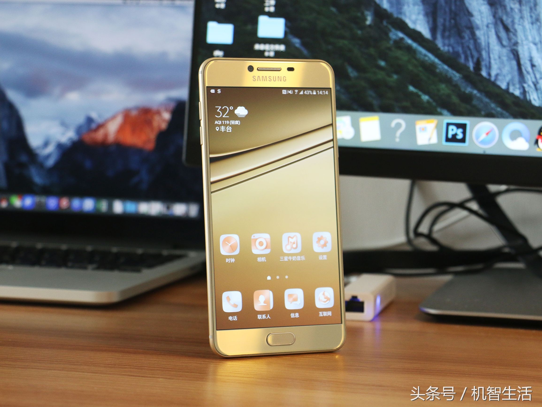 三星galaxyc7有什么配置,三星galaxyc7pro评测