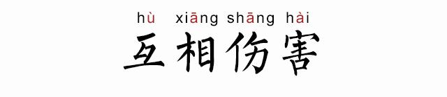 我方了是什么意思呢,我方了是什么梗