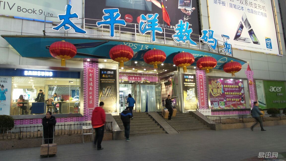 杩囧勾澶钩娲嬬數鐜╁煄鍏抽棬浜嗗悧,澶钩娲嬬數鑴戝煄鐜扮姸