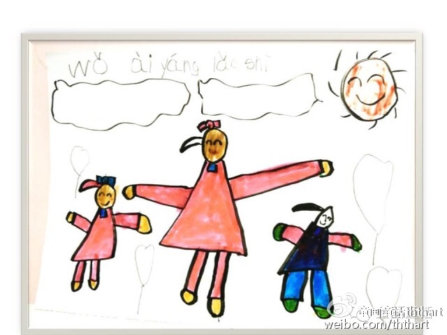 一年级三班杨老师,一年级三班的杨老师