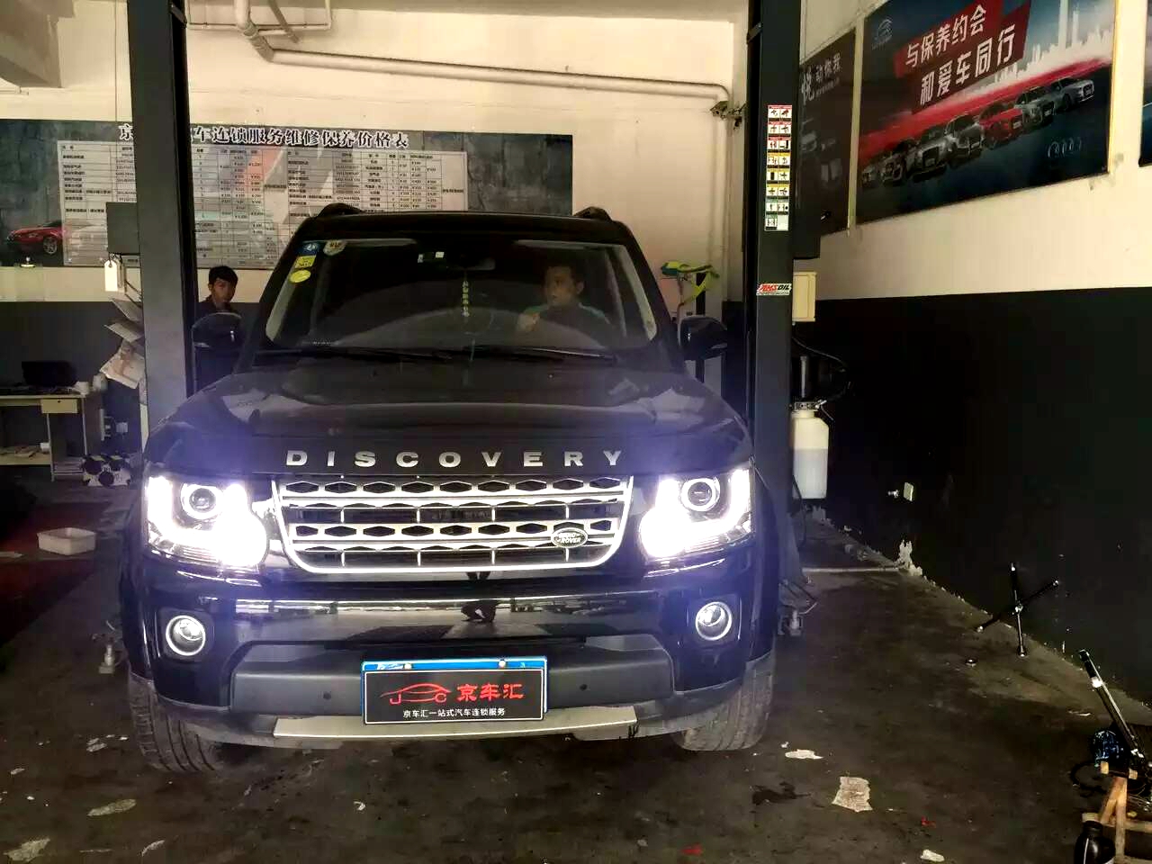 路虎发现四6速改8速保留机械挡杆,路虎发现四选装差速锁价格