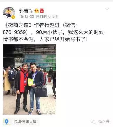 微商快速加粉丝方法,微商加粉最新方法