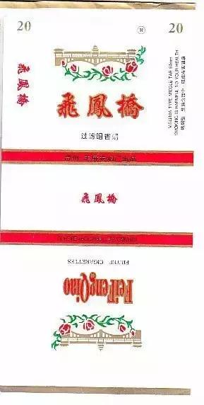 贵州六七十年代老香烟,以前的贵州老烟