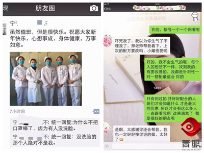 微商怎么卖化妆品发朋友圈,微商卖美妆的技巧