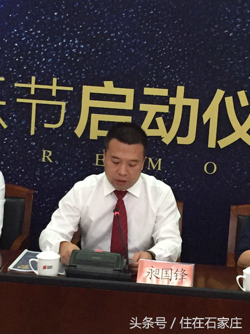 2016石家庄国际音乐节将唱响美丽中秋国赫天著冠名哟！