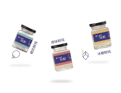 大左：艺人朋友都在喝玩鲜，我就也试试看咯