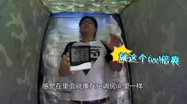 学生宿舍用什么降温神器,夏天在宿舍需要的降温小神器