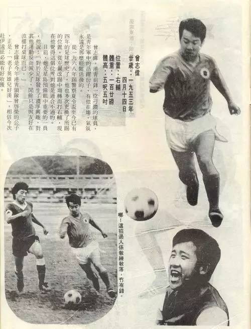 鹿晗踢球明星队,鹿晗踢球什么水平