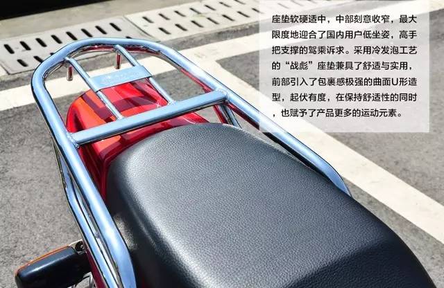 本田战彪150评测,新大洲本田最新款战彪150