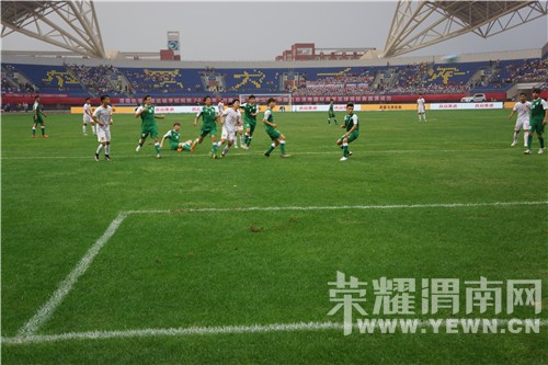 陕西省青少年足球锦标赛渭南,渭南四国足球锦标赛