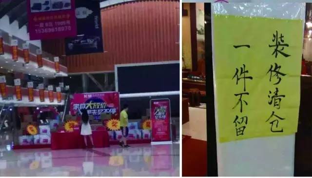 红星美凯龙失火视频,红星美凯龙商场事件