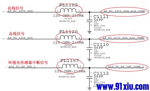 iphone6前后摄像头闪光灯打不开,iphone6前置摄像头打开黑屏维修