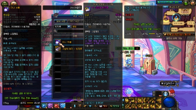 新版dnf男法,dnf韩服男法3职业