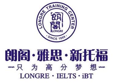 惠州雅思托福培训机构哪个好,学雅思托福哪个培训机构好