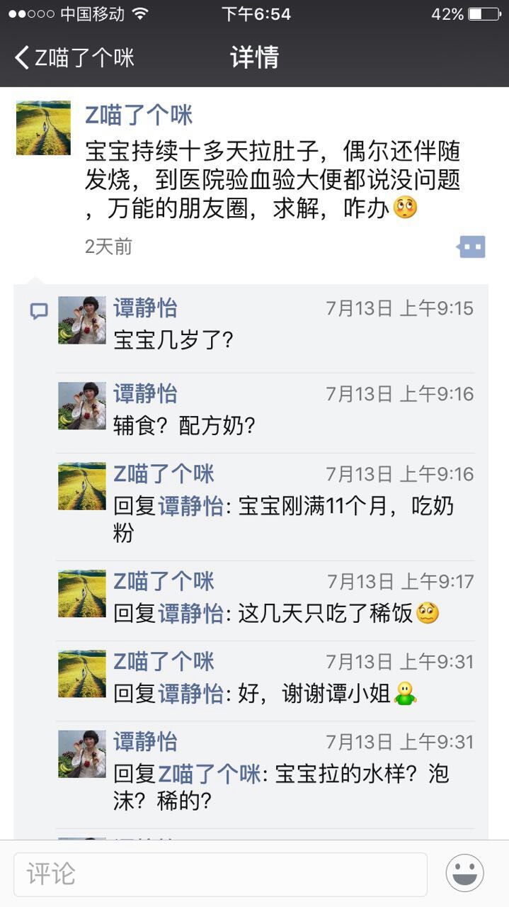 宝宝蛋花便,宝宝拉蛋花便妈妈应该吃什么