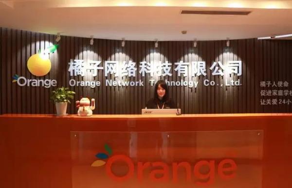 吴晓涛：敢闯敢拼的e学人一定能把理想干成现实！