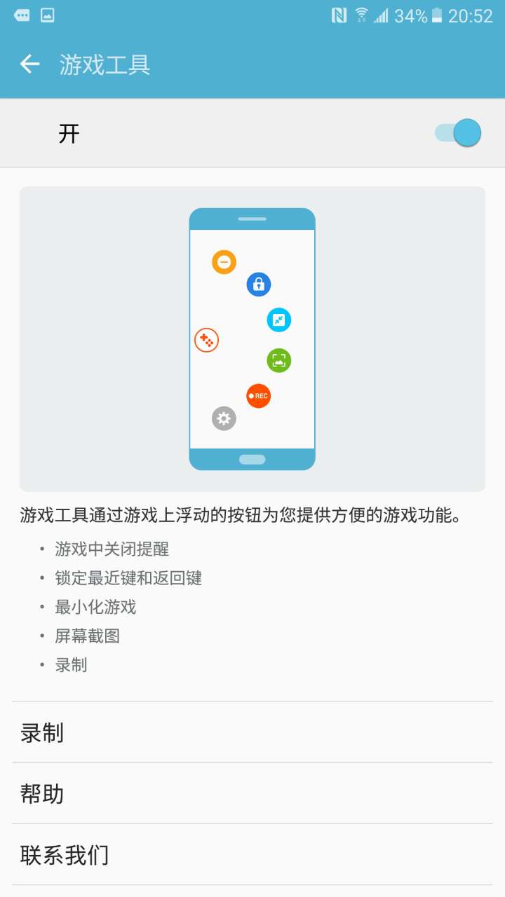 三星galaxyc7pro评测,三星galaxyc7发布价