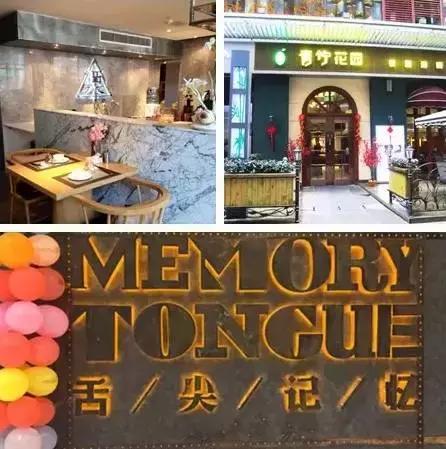 成都地铁6号线好吃的地方,郫都区犀浦地铁6号线附近美食