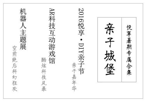 厦门岛内这座“隐秘亲子城堡”，专治中暑！