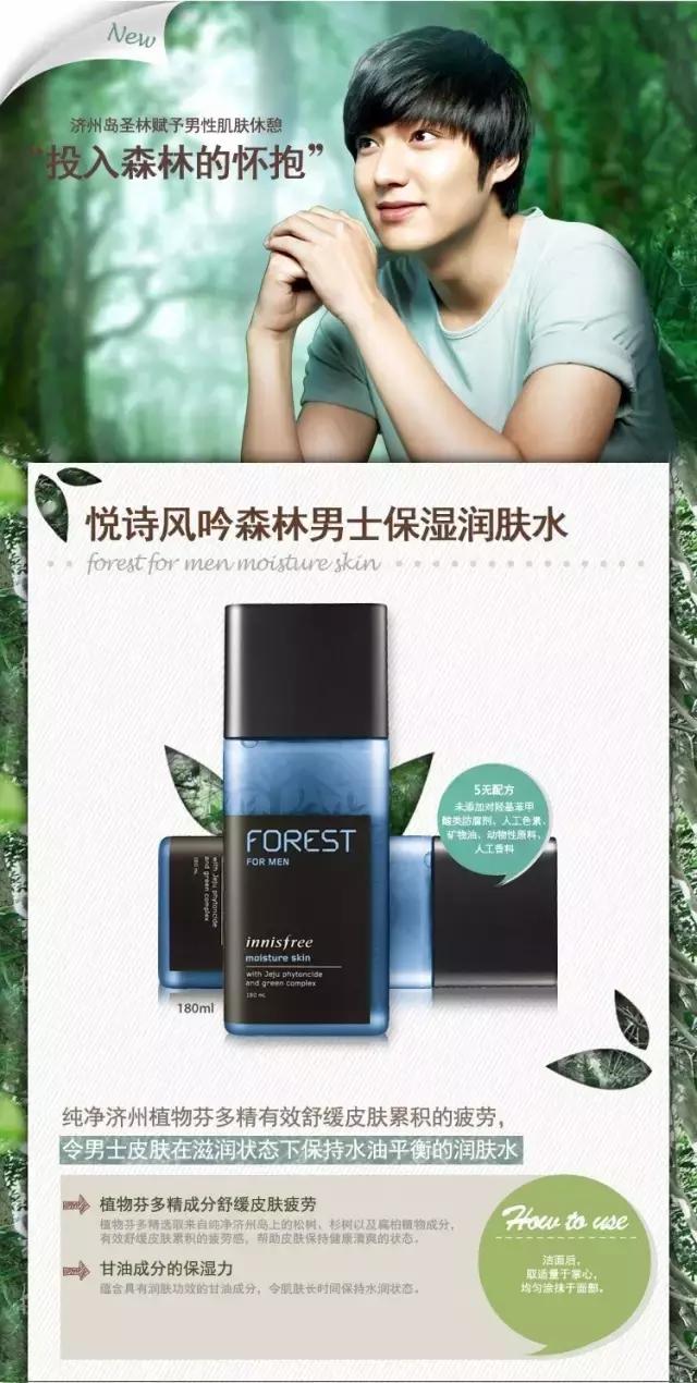 男士韩妆护肤,男士美妆博主护肤推荐哪个