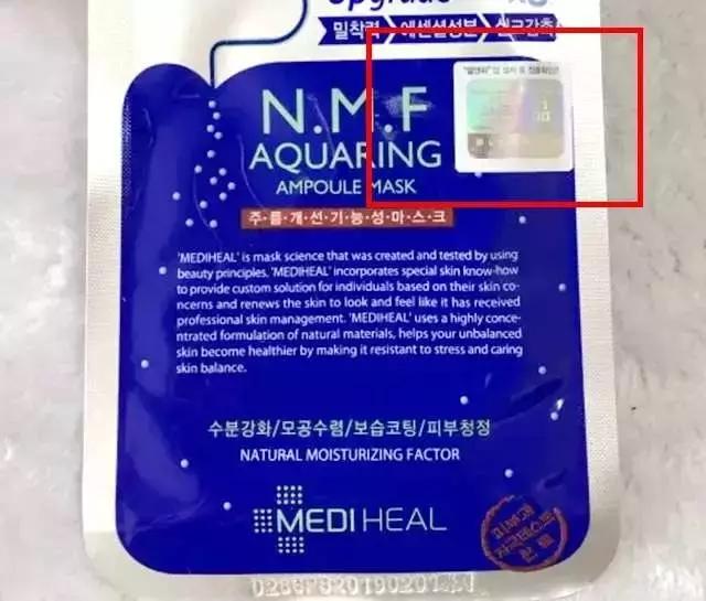 为什么韩国的化妆品是违禁品,韩妆免税和专柜版本有什么区别