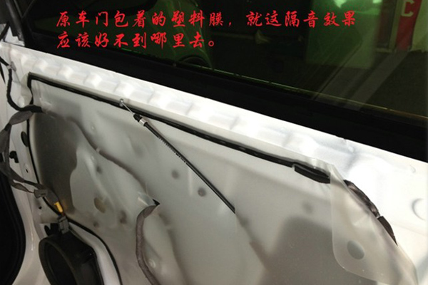 mg5车子四门隔音,mg5做隔音以后效果