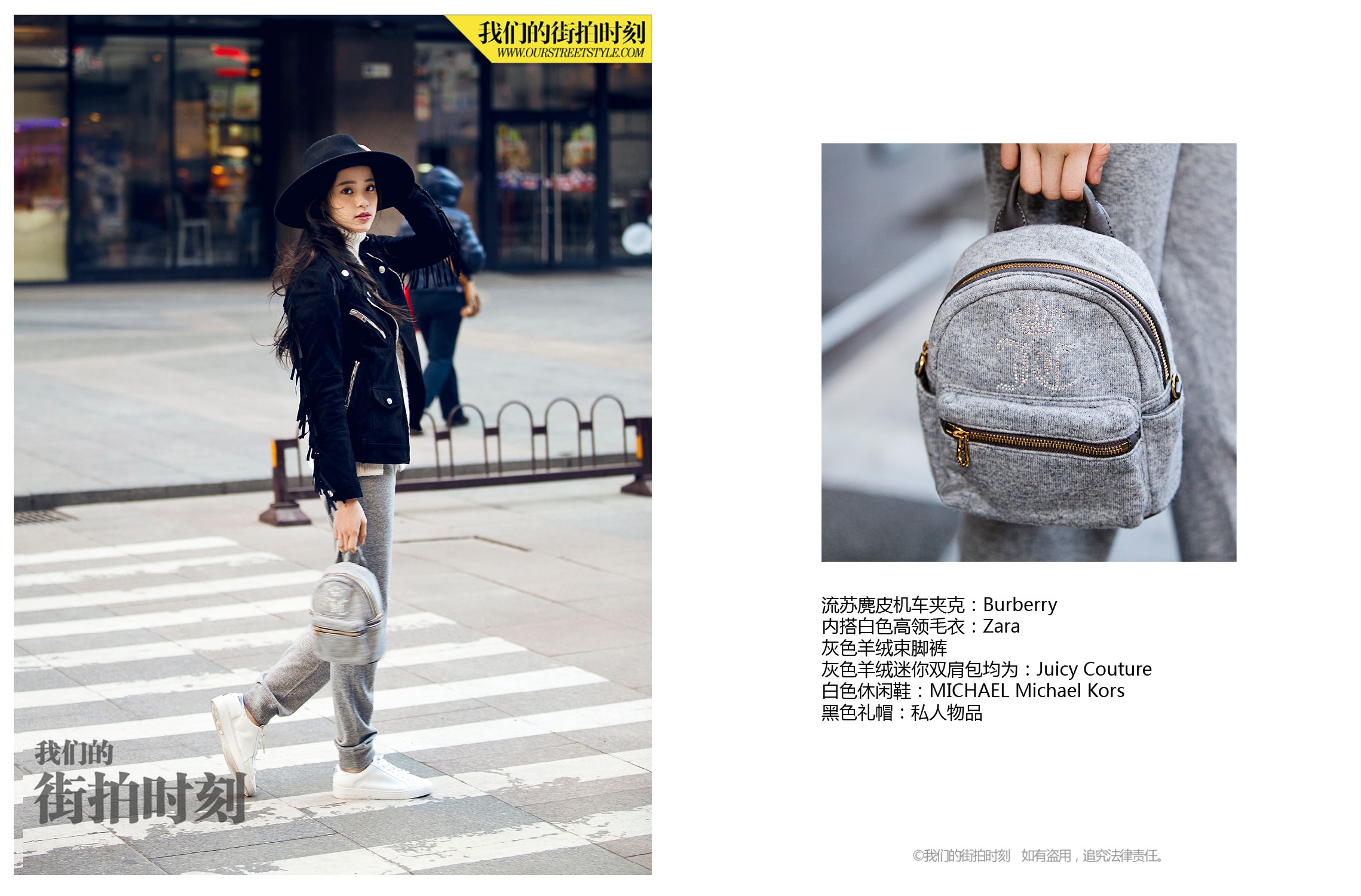 今天接着送钻石2016年美腻的街拍编辑们要带领大家成为穿衣高手！