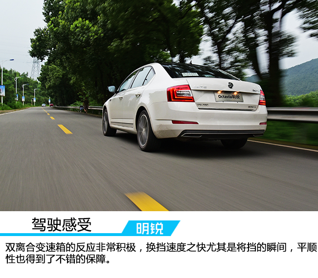 2022斯柯达明锐旅行版视频试驾,2017款斯柯达新明锐测评