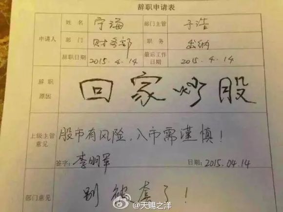 最好最简单的辞职信,最简单最有效的辞职信