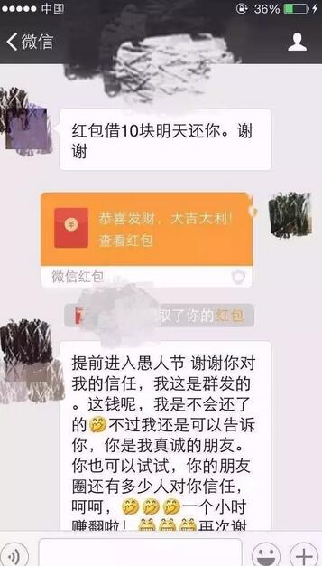 这几种人绝对是你最想从微信里拉黑的人