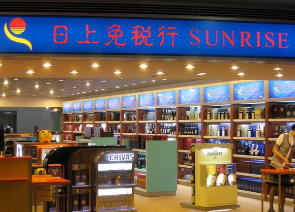 最强剁手指南,亚洲机场免税店最新攻略