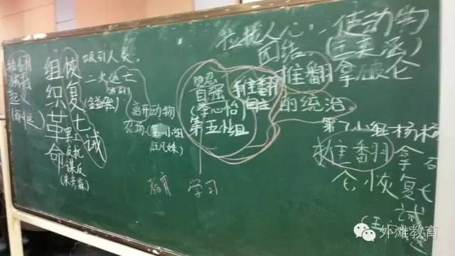 这才是真正的语文课,有创意的语文课堂