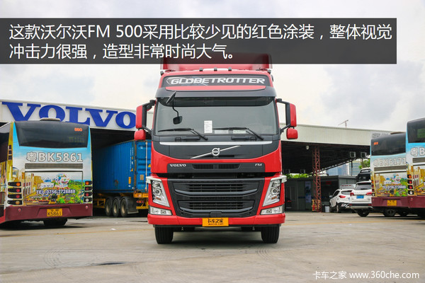 沃尔沃fmx500详解,沃尔沃fm500牵引车试驾视频