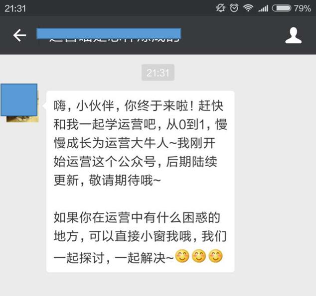 微信平台管理教程,微信后台运营管理怎么设置