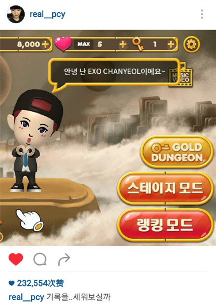 exo前成员朴灿烈,exo朴灿烈事件完整