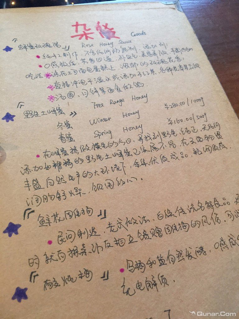 大理无花果好去处,大理路边大叶无花果
