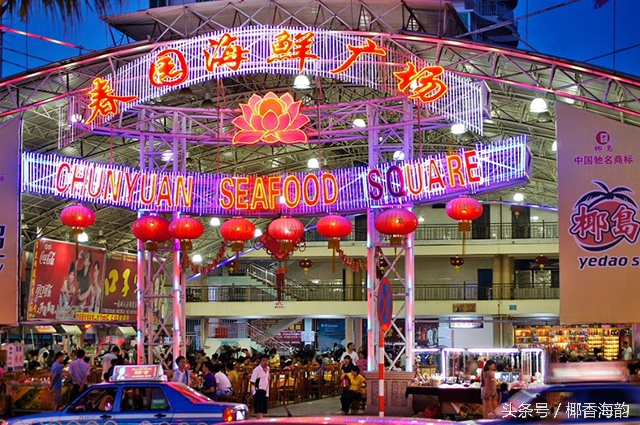 三亚怎么吃海鲜不被宰,去三亚旅游吃海鲜要注意什么