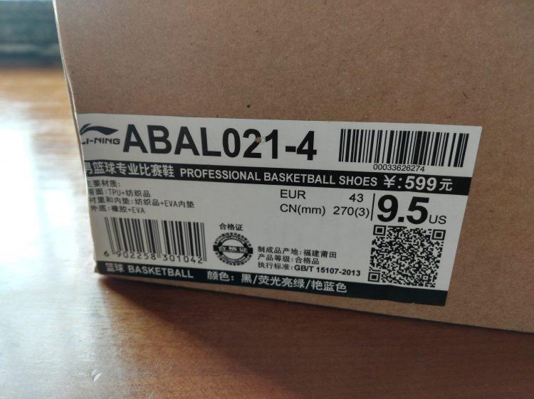 毒牙pro2.0se鸳鸯,李宁毒牙鸳鸯篮球鞋多少钱