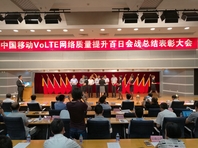百炼成钢华为助力中国移动VoLTE百日会战圆满成功