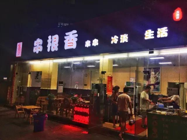 成都鬼饮食一条街在哪里,成都最有名的鬼饮食