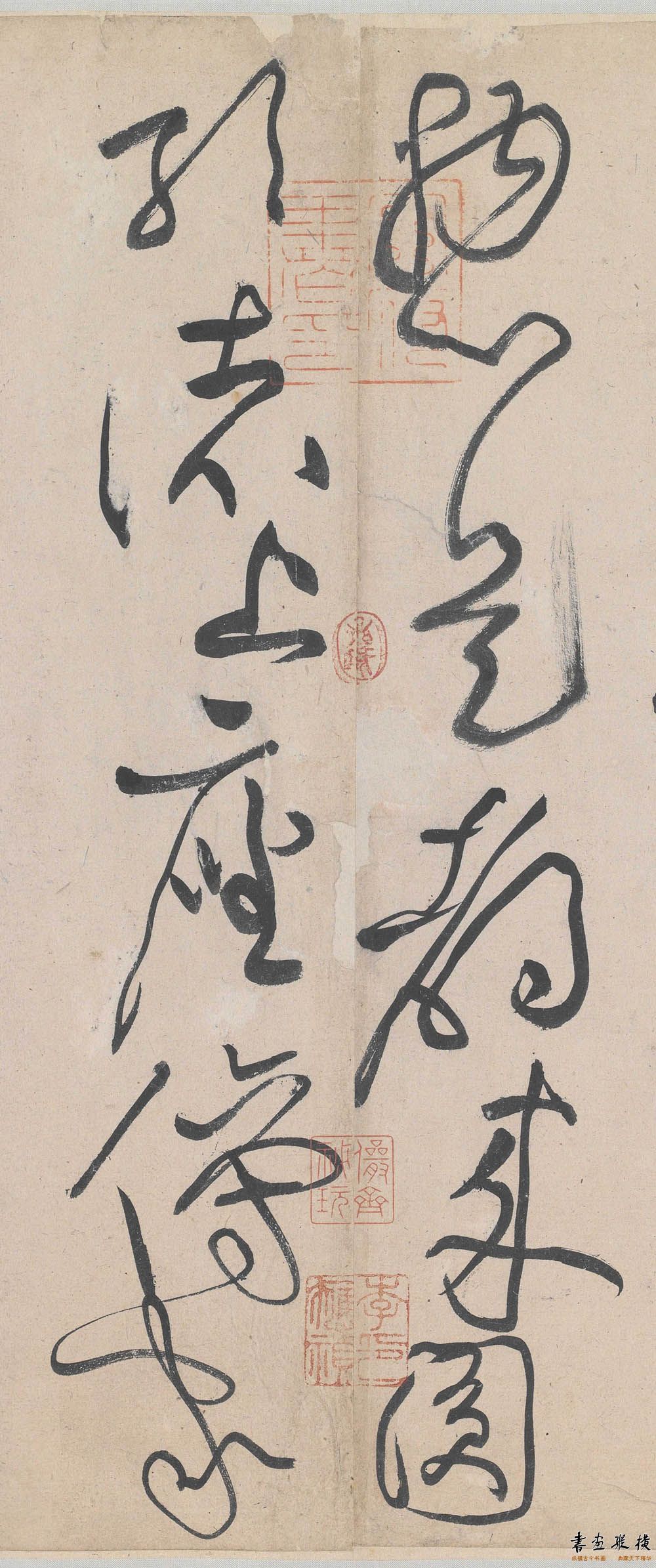 黄庭坚草书李白忆旧游,黄庭坚草书廉颇蔺相如