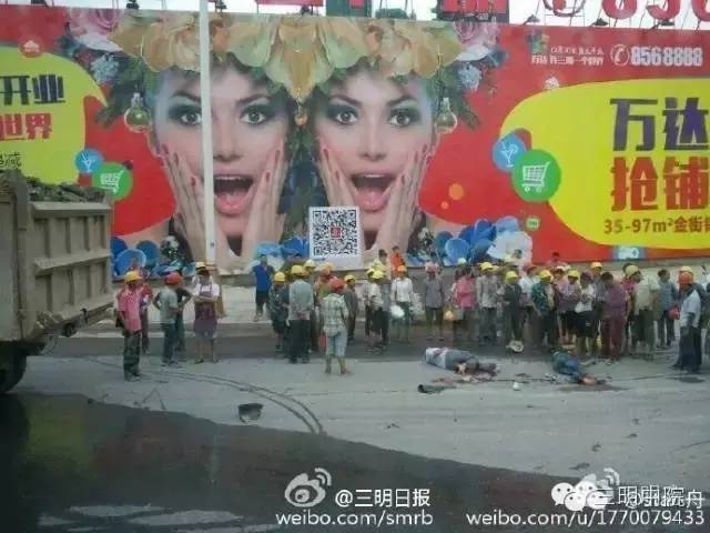 三明传销案件,关于三明传销案