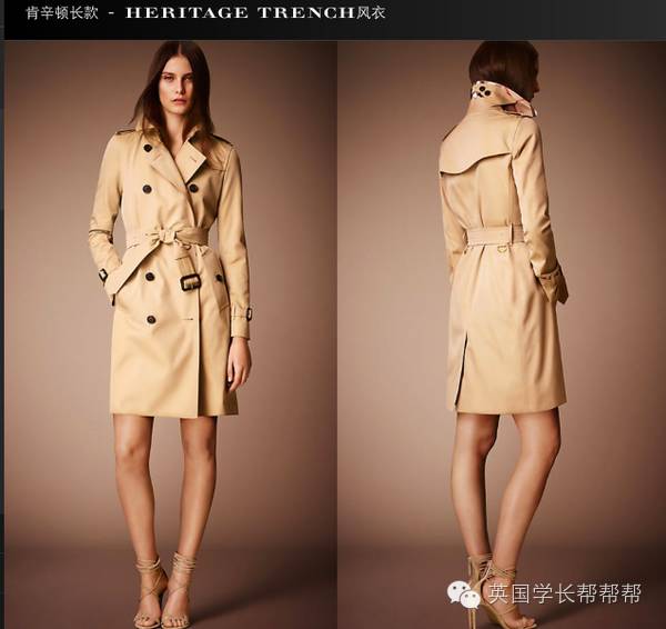 burberry风衣有几种,burberry风衣怎么看哪年款