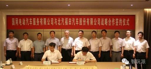 2016.7.4智玩派科技晚报