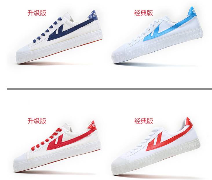 回力鞋70年代最经典的红白色,回力最火的五款老爹鞋渐变色