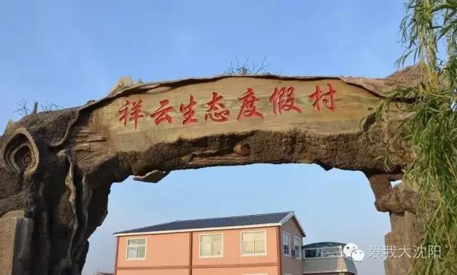 沈阳夏日避暑攻略,沈阳周边夏季避暑旅游胜地