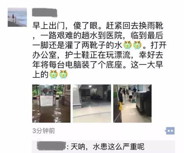 致敬暴雨时守护我们的人,致敬在暴雨中的坚守