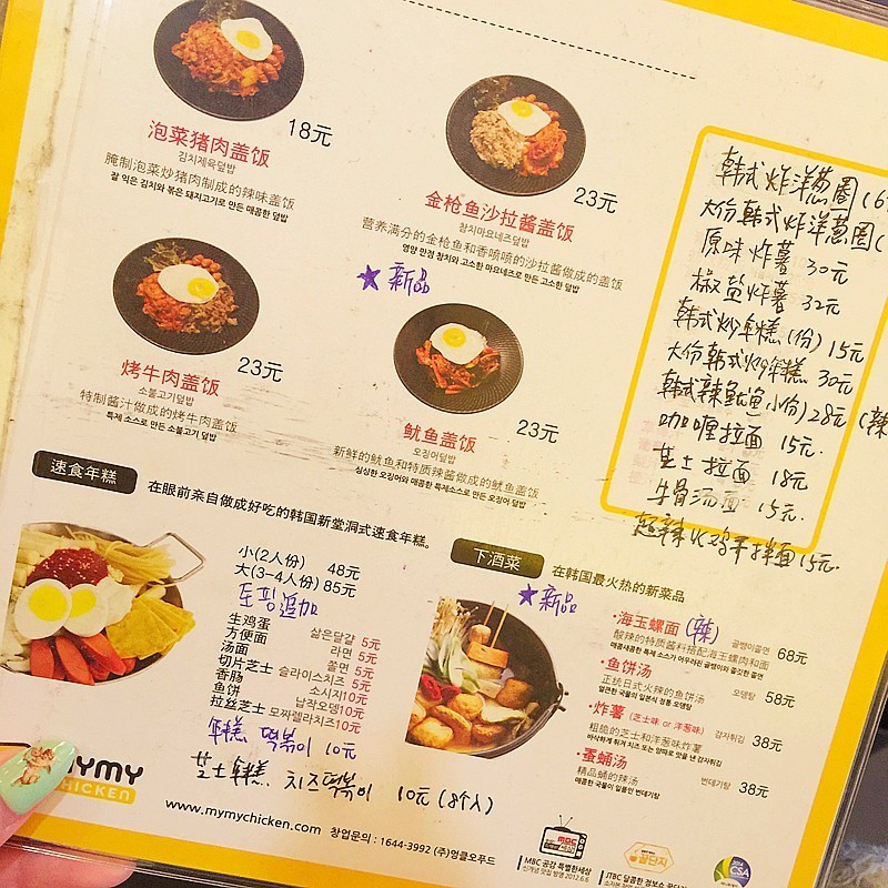 韩国最正宗的炸鸡店,韩国炸鸡哪家店好吃